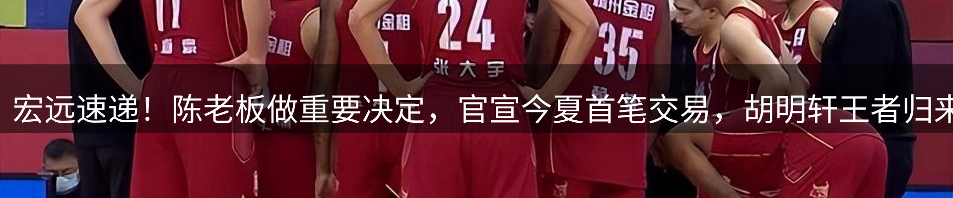 焦点总览